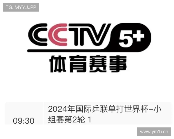 全球体育赛事直播平台汇总与最新观看入口推荐大全 - 副本 - 副本 (2) 全球体育赛事直播平台汇总与最新观看入口推荐大全 - 副本 - 副本 (2)